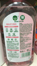 滴露（Dettol）衣物消毒液自然香氛洗衣除菌液 除螨除异味去汗臭48h留香1000ml*1 实拍图