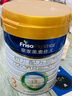美素佳儿（Friso）皇家幼儿配方奶粉 3段（1-3岁幼儿适用）400g 乳铁蛋白（新国标） 实拍图