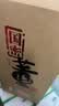 董酒国密  方印 董香型白酒 54度 500ml  单瓶装 实拍图