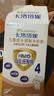 卡洛塔妮（karihome）儿童羊奶粉4段(3岁以上)学生成长高钙新西兰原装进口独立包装180g 实拍图