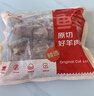 鲜京采进口原切去骨羊后腿肉净重4斤 烧烤炖煮食材 羊肉 京东自有品牌 实拍图