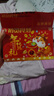 【三只松鼠同厂】零食大礼包中式糕点糖果辣条组合休闲零食 【超值礼包】11款共66包（每箱约400g） 1箱装 实拍图