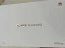 HUAWEI MatePad SE 活力版11英寸华为平板电脑娱乐学生学习平板8+128GB WiFi 星云灰 实拍图