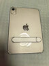 亿色（ESR）适用ipad mini7/6保护壳【隐藏支架】mini保护套2024新款8.3英寸苹果平板电脑轻薄高透明硬壳 实拍图