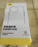 倍思【冰透磁吸|散热快】适用iPhone16promax手机壳苹果16promax保护套Magsafe磁吸充电超薄防摔 实拍图