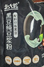 北大荒黑豆纯豆浆粉126g（7条）无添加糖高植物蛋白谷物营养代餐早餐 实拍图