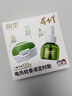 润本电蚊香液驱蚊液45ml*4瓶+1个定时加热器驱蚊防蚊蚊香无香型 实拍图