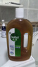 滴露（Dettol）消毒液洗衣衣物消毒水750mL 除螨杀菌混洗无忧 家居地板消毒 非84 实拍图