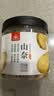 川珍山奈155g罐装【配料干净】沙姜三奈片烧炖卤料烹饪家用香辛调味料 实拍图