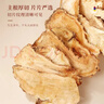 福东海 当归片100克 甘肃岷县当归头切片搭黄芪枸杞泡水煲汤料养生茶 实拍图