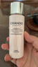 自然堂（CHANDO）粉钻紧致细嫩玫瑰乳液55mL中小样【赠品】 实拍图