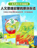 少年新知杂志2026年1-7月现货先发【官方旗舰店送好礼】1-12月全年半年订阅/语文历史化学物理学科合集 三联生活周刊青少年版9-16岁中小学原创人文思维启蒙训练认知2025过刊K 【全年订阅】26 实拍图