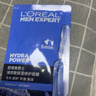欧莱雅（LOREAL） 男士面膜补水保湿清洁淡痘印保湿控油黑头印睡眠毛孔清痘护肤品 玻尿酸补水面膜10片 实拍图
