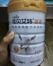 佳贝艾特（Kabrita）羊奶粉营嘉高钙富硒 800克 中老年奶粉成人学生奶粉荷兰进口 实拍图