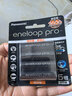 爱乐普（eneloop）充电电池5号4节高容量镍氢适用相机闪光灯玩具BK-3HCCA/4BW无充电器 黑神话悟空游戏手柄电池 实拍图