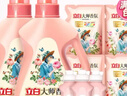 立白大师香氛洗衣液 12.48斤 柔顺护衣 持久留香 洗衣香水 内衣可用 实拍图