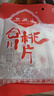 三民斋 始创于1926年合川桃片300g香甜味 云片糕重庆老字号特产伴手礼特色点心 实拍图