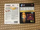天和 追风膏7cm*10cm*10贴 温经散寒 祛风除湿 活血止痛 用于风寒湿闭阻瘀血阻络所致的痹病,腰背痛,风湿痹痛,经脉拘挛,四肢麻木,腰背酸痛 实拍图