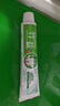 竹盐LG固齿源牙膏115g*3支清预防龋齿清爽口感减轻牙渍清洁口腔 实拍图