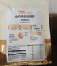 好主人（CARE）金装好主人猫粮无谷猫粮全价成猫通用80%含肉量10kg【宠物金选】 实拍图