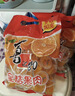喜之郎蜜桔果肉果冻约35杯(990g+60g) 0脂肪 儿童休闲解馋小零食大礼包 实拍图