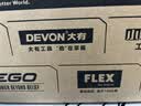 大有（Devon）角磨机800W大功率角磨切割机磨光机打磨切钢材石材DAG-8侧开关 实拍图