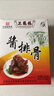 三凤桥无锡特产酱排骨中华老字号佐餐伴手礼下酒菜非遗美食肉熟食预制菜 真空盒装300g 实拍图