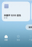 米家小米智能体重秤S200蓝色 双接家用健康秤电子秤 人物双模式 APP高精准数据测量 体重管理 减肥专用 实拍图