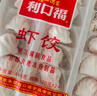 广州酒家叉烧包750g 20个 早餐半成品广式早茶点心包子食品生鲜端午 实拍图