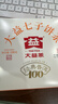 大益TAETEA茶叶普洱茶熟茶 5年陈经典普洱饼茶100g/饼 口粮自饮 实拍图