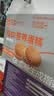 中膳堂低GI苦荞蛋糕低慢升糖尿人代餐早餐零食无糖精好吃小抗饿饱腹240g 实拍图