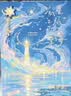 福禄圆 高端星辰大海/星空同学录 简约ins风毕业纪念册小学生六年级高颜值成长男女生初高中生留言册 实拍图