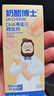 奶酪博士（Dr.Cheese）DHA高蛋白鳕鱼肠 宝宝儿童零食76%真鳕鱼肉 出游零食原味30g/3支 实拍图