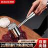 拜杰304不锈钢双面敲肉锤肉锤牛排锤锤肉器敲肉锤花梨木嫩肉松肉锤 实拍图