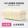 洁丽雅 毛巾成人纯棉洗脸洗澡全棉舒适柔软新疆长绒棉加厚吸水情侣面巾 素色-淡黄 1条 实拍图