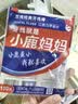 贝亲（Pigeon）奶瓶清洗剂 婴儿专用 奶嘴玩具果蔬清洁 600ml MA28 实拍图