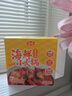 金唐泰式冬阴功海鲜锅650g 鲍鱼大虾花胶螺肉粉丝火锅家庭聚餐预制菜 实拍图