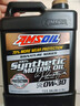 安索（AMSOIL）全合成机油签名0W-30 3.78L SP A5/B5 GF-6A美国原装进口京东养车 实拍图