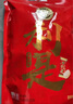 徐福记酥心糖1000g/袋约100颗 酥糖大包装结婚订婚喜糖礼盒 散装 实拍图
