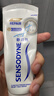 舒适达专业修复抗敏成人牙膏套装180gNovaMin技术含氟防蛀固齿 京东自营 实拍图