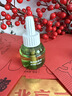 润本电蚊香液驱蚊液45ml*5瓶+1个定时加热器驱蚊防蚊蚊香无香型 实拍图