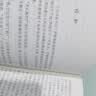 名著名译精装：卡夫卡中短篇小说全集 小说 实拍图