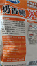 龙王恨鱼饵奶香鲫X5湖库野钓黑坑鲫鱼鲤鱼饵料奶香味钓鱼饵料 实拍图