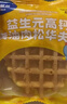 小鹿蓝蓝早餐益生元高钙黄油肉松华夫饼420g宝宝宝宝儿童早餐零食面包点心 实拍图