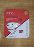 banq&JOY联名款 32GB TF（MicroSD）存储卡U1 C10 A1 高速畅销款 行车记录仪&监控摄像头手机内存卡 实拍图