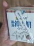 小西牛纯牛奶小方砖全脂营养早餐奶200ml*20盒整箱 实拍图