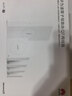 华为凌霄子母路由 Q7 网线版（1母4子套装）疾速Wi-Fi 7 路由器千兆穿墙 全球首款星闪网关路由      实拍图