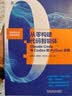 Claude Code实战：Harness工程之道 Claude Code工程化实战 智能体开发Agent AI工程 异步图书出品 晒单实拍图