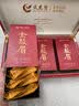武夷赞红茶叶金骏眉礼盒装2026新茶送老丈人特级长辈礼品武夷山高端150g 实拍图