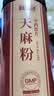 半山农 天麻粉250克 天麻片打粉 头痛眩晕 肢体麻木祛风通络中药饮片药材 养生茶送长辈父母老人节日礼品 实拍图